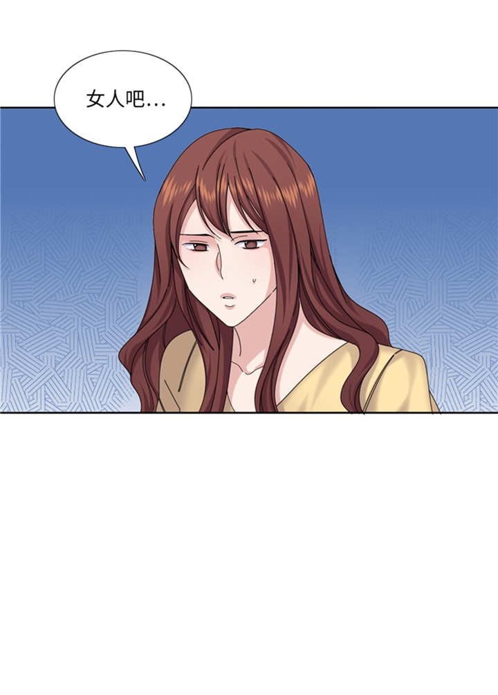 我想有个家吉他谱漫画,第88章：我要养小菲2图