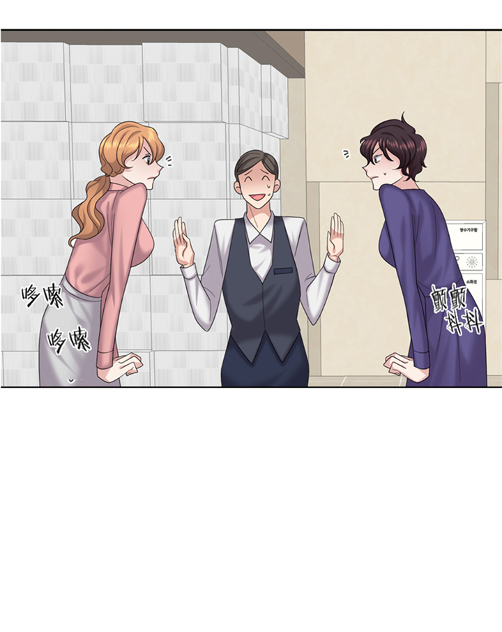 我想有个男朋友漫画,第80章：不要随便问问题3图