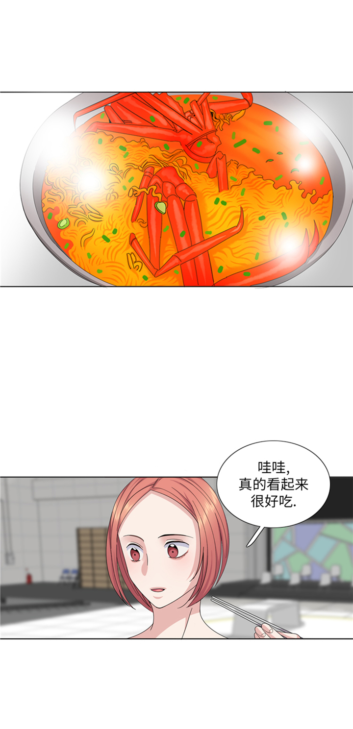 我想有个幸福的家禁毒电影完整版漫画,第87章：误会加深1图