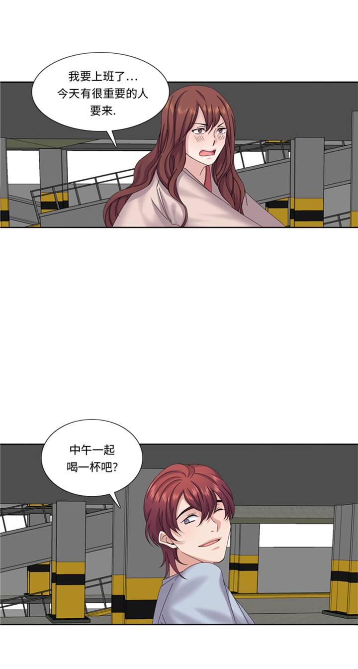 我想有个家吉他谱漫画,第75章：合作伙伴4图