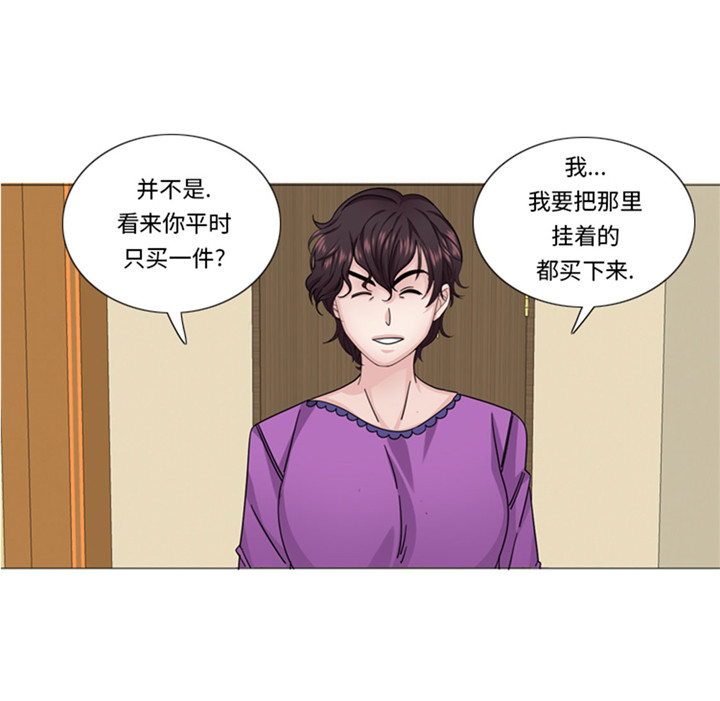 我想有个弟弟漫画,第57章：别碰到这样的婆婆4图