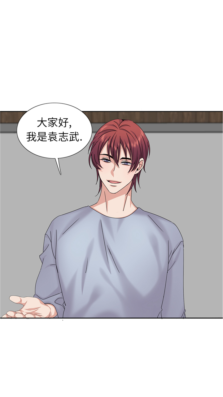 我想有个弟弟漫画,第76章：请你喝酒3图