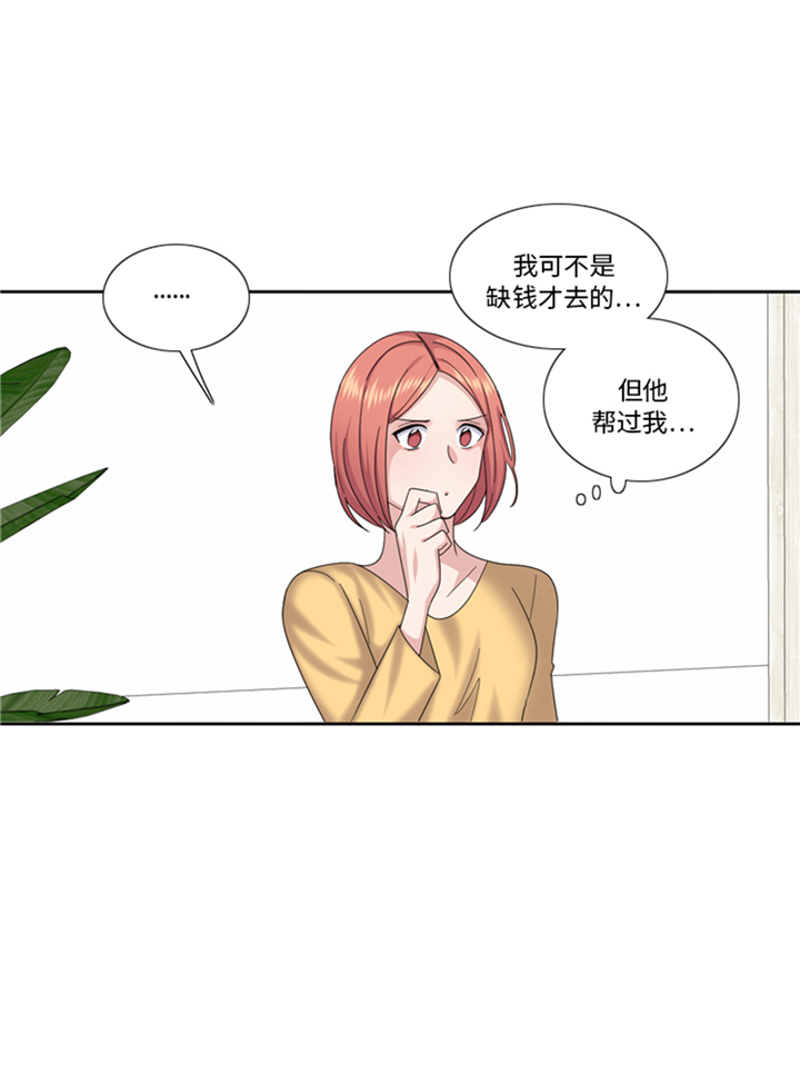 我想有个幸福的家禁毒电影完整版漫画,第85章：广告模特4图