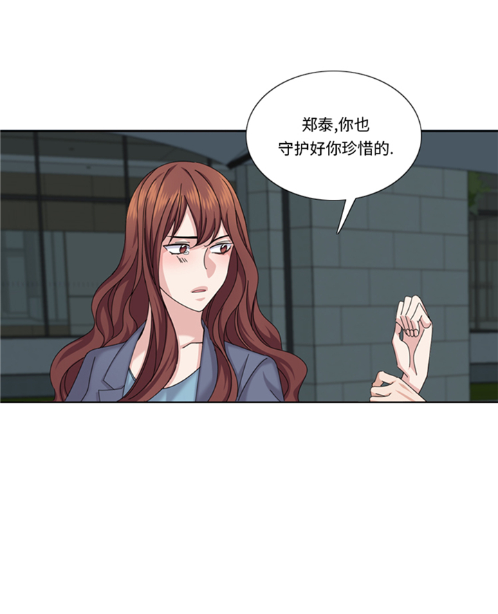 我想有个男朋友漫画,第97章：单身快乐（大结局）5图