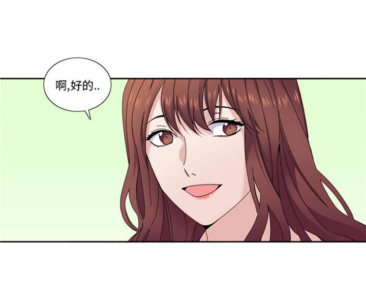 我想有个幸福的家禁毒电影完整版漫画,第36章：我想你3图