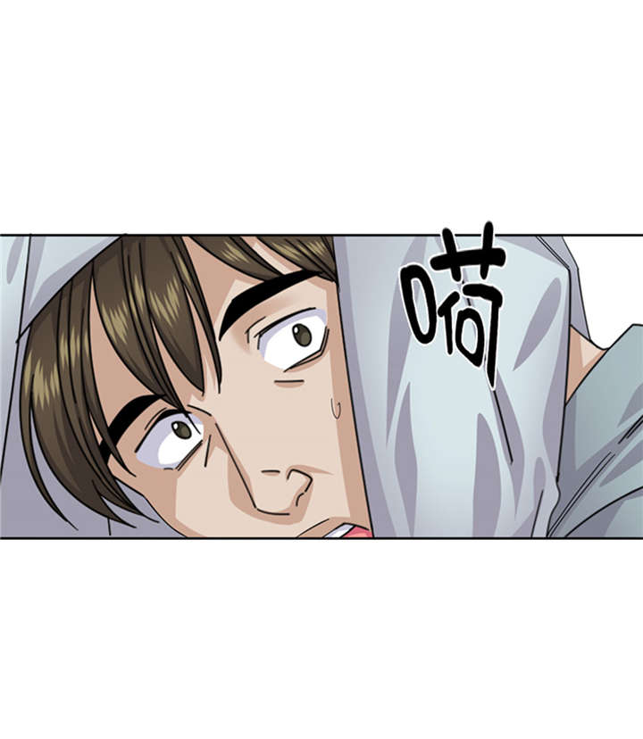 我想有个院子漫画,第53章：出现了1图