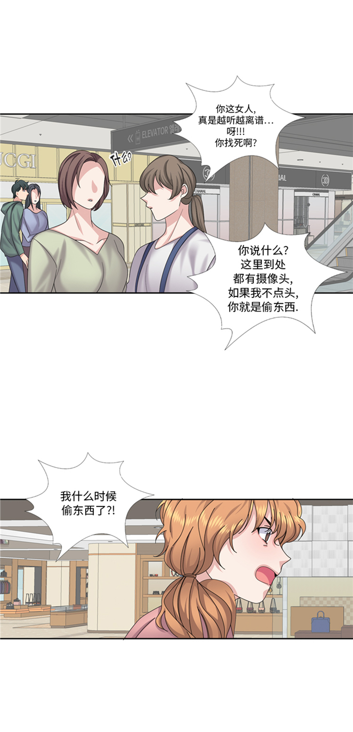 我想有个家潘美辰原唱mv漫画,第79章：扔了的吸尘器4图