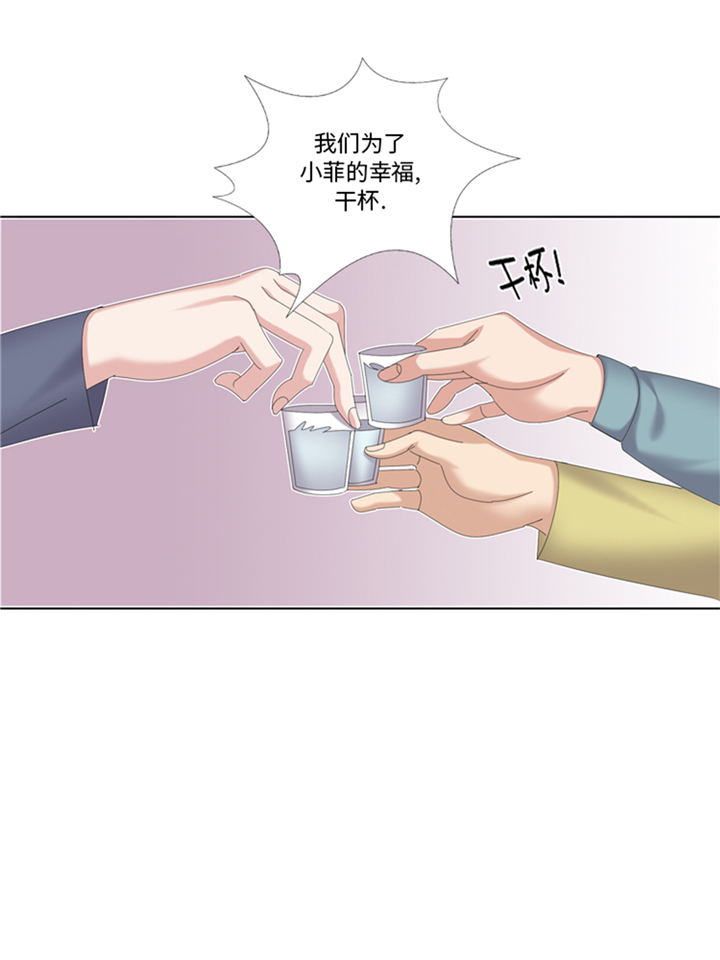 我想有个男朋友漫画,第95章：齐心协力2图