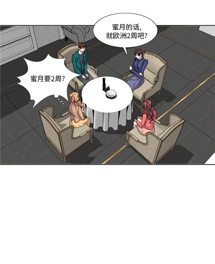 我想有个家口琴漫画,第92章：先下手为强1图