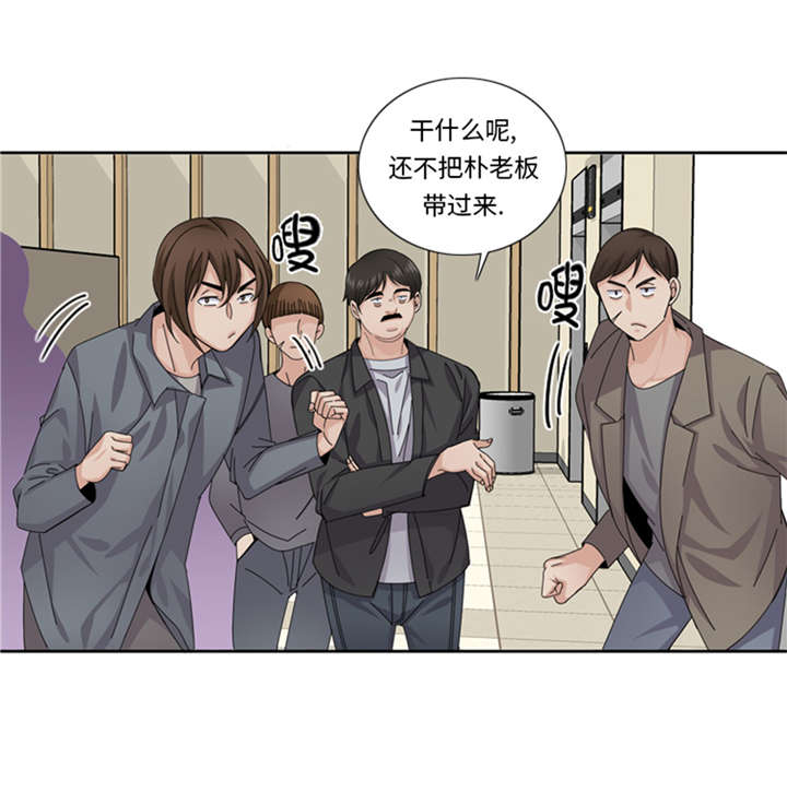 我想有个男朋友漫画免费酷漫屋漫画,第54章：让你们久等了！1图