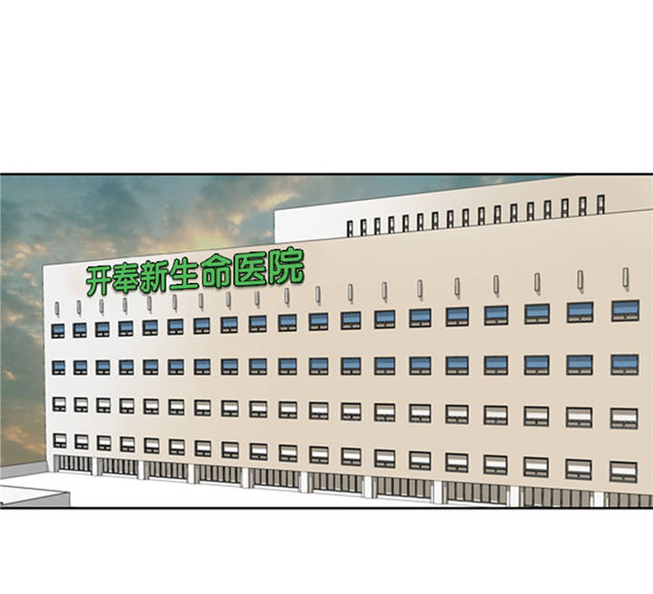 我想有个家歌词潘美辰漫画,第38章：喝断片5图