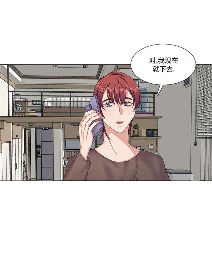 我想有个家吉他谱漫画,第86章：实情5图