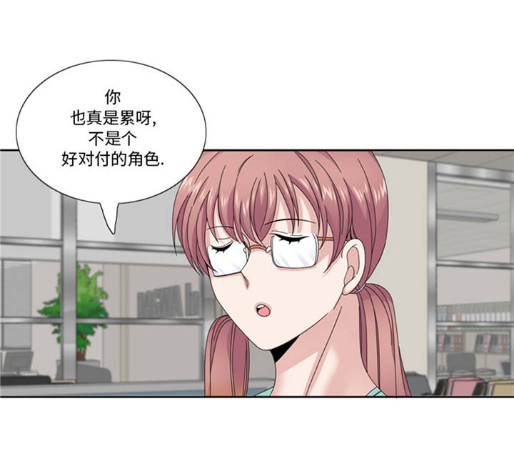 我想有个家歌词潘美辰漫画,第38章：喝断片2图