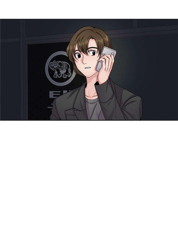 我想有个男朋友漫画,第53章：出现了5图