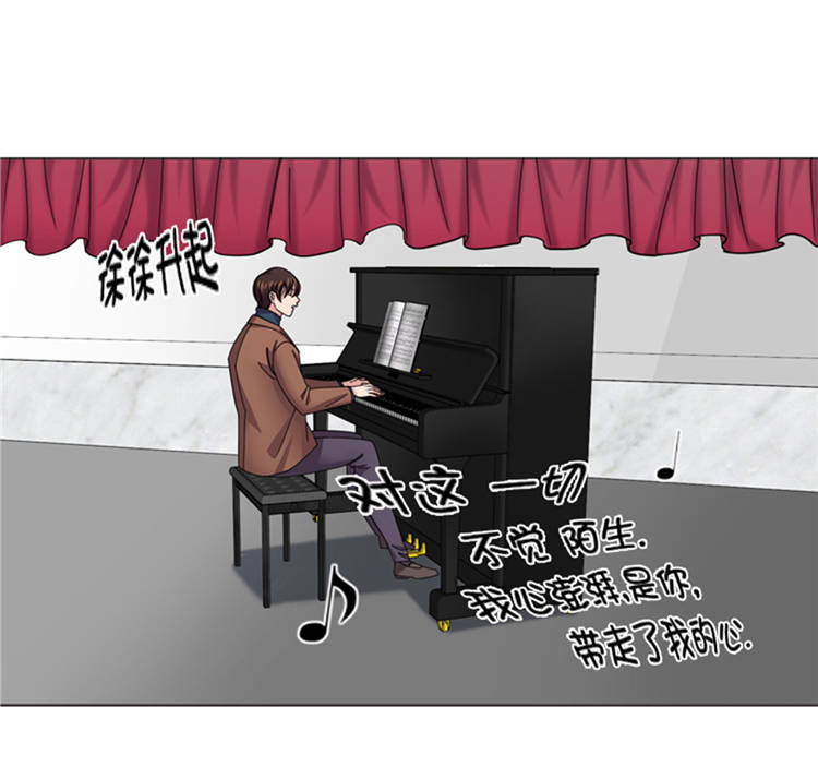 我想有个家c调吉他谱带前奏漫画,第42章：嫁给我4图