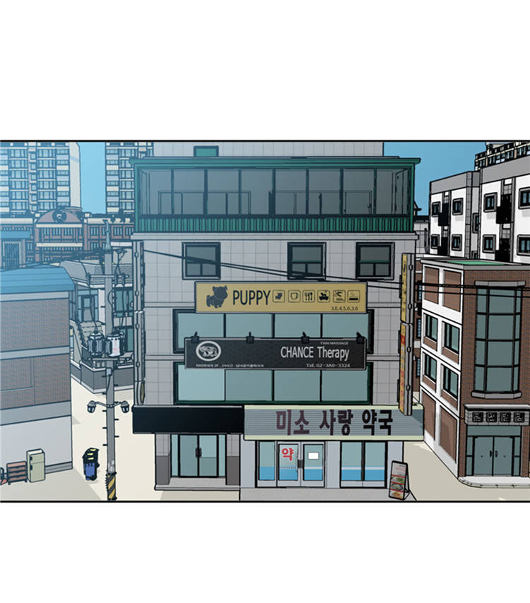 我想有个男朋友漫画,第44章：去我家1图