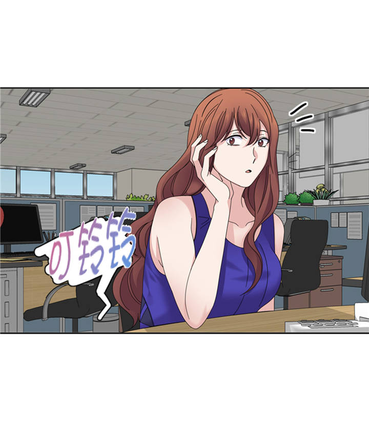 我想有个家歌词潘美辰漫画,第38章：喝断片1图