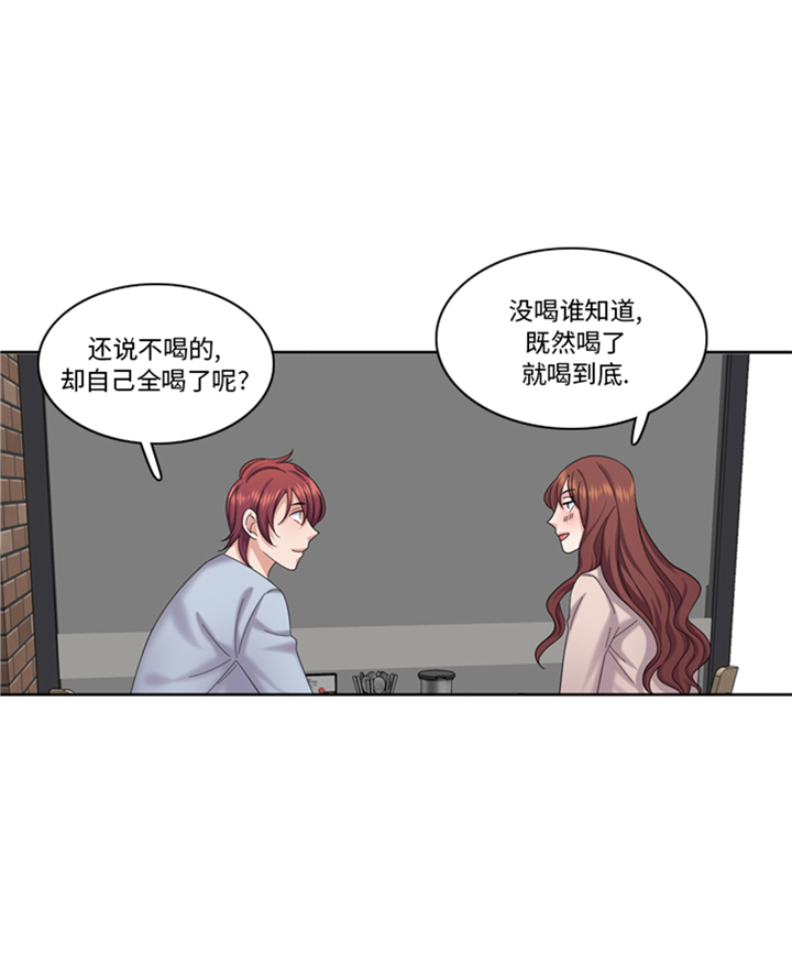 我想有个家吉他谱漫画,第82章：多多指教3图