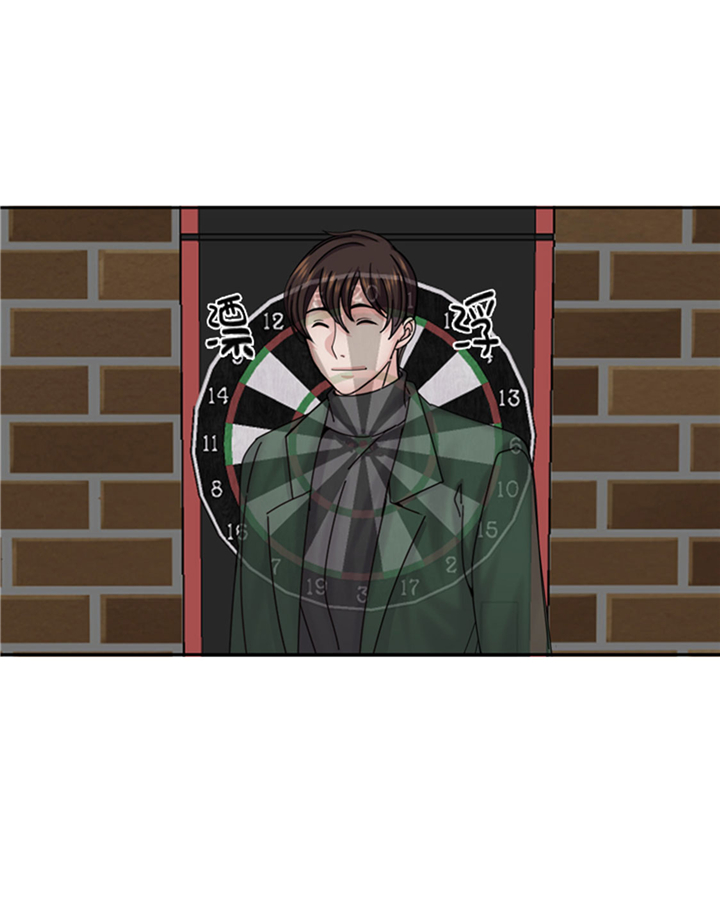 我想有个男朋友漫画,第63章：全胜5图