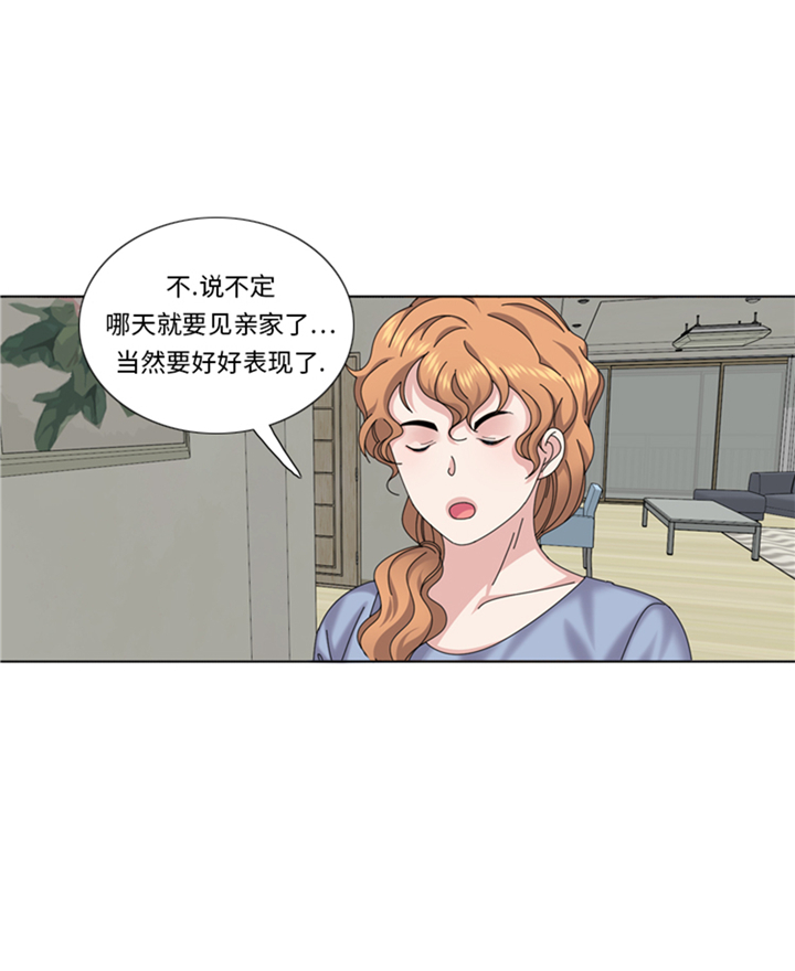 我想有个家吉他谱漫画,第87章：误会加深3图