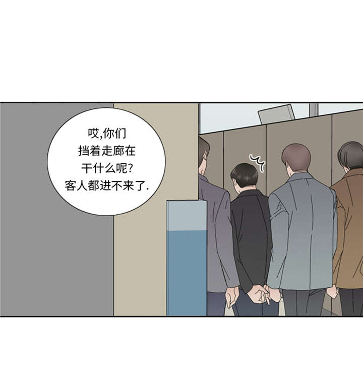 我想有个男朋友漫画免费酷漫屋漫画,第54章：让你们久等了！3图