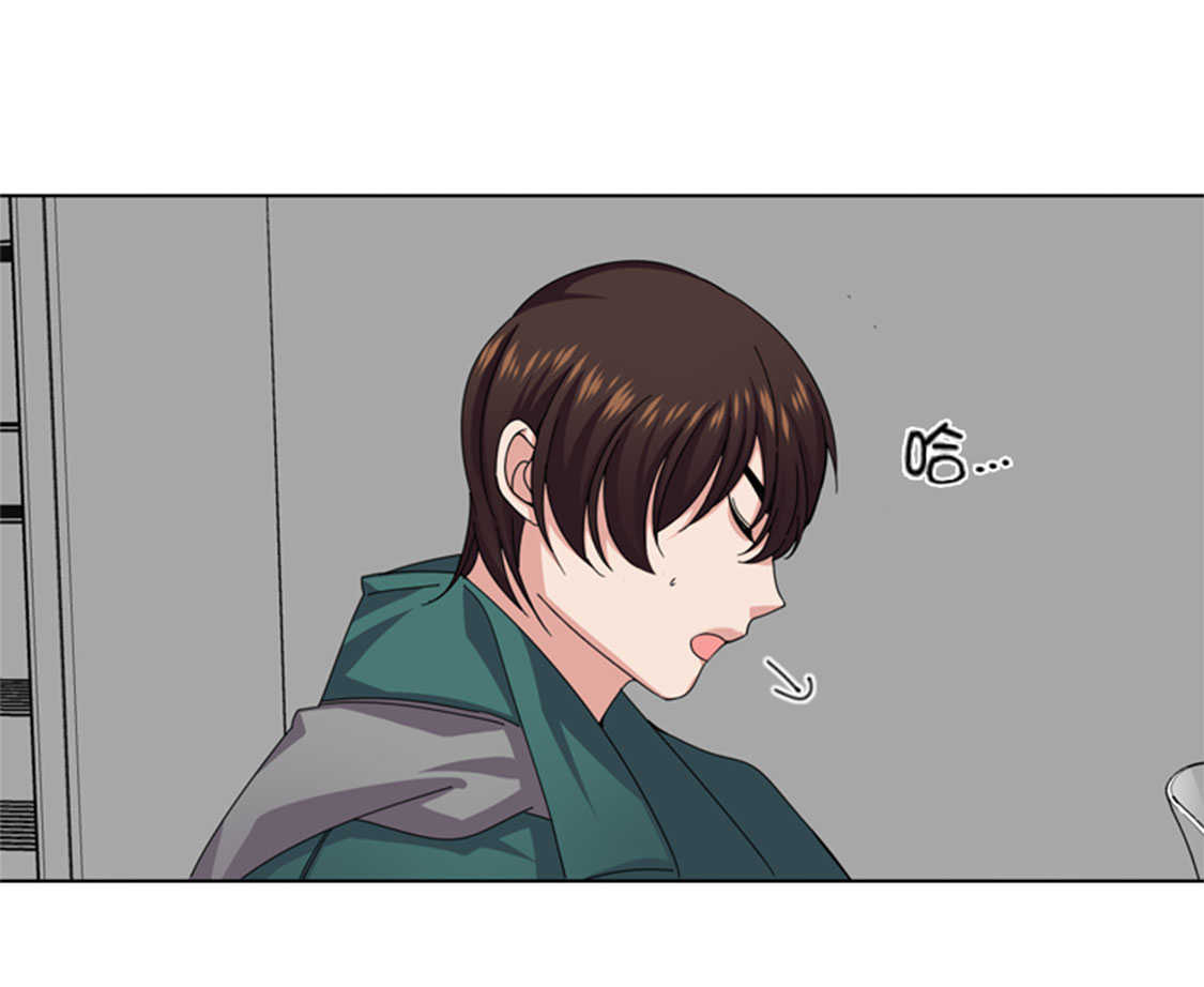 我想有个幸福的家禁毒电影完整版漫画,第49章：意外事件2图