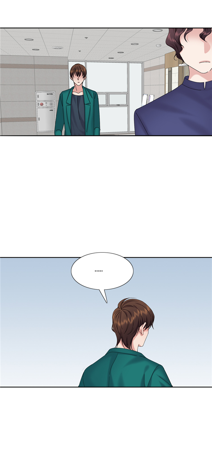 我想有个家c调吉他谱带前奏漫画,第93章：彩礼难道不要了？4图