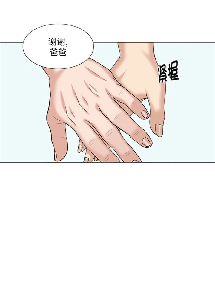我想有个家完整版原唱漫画,第95章：齐心协力1图