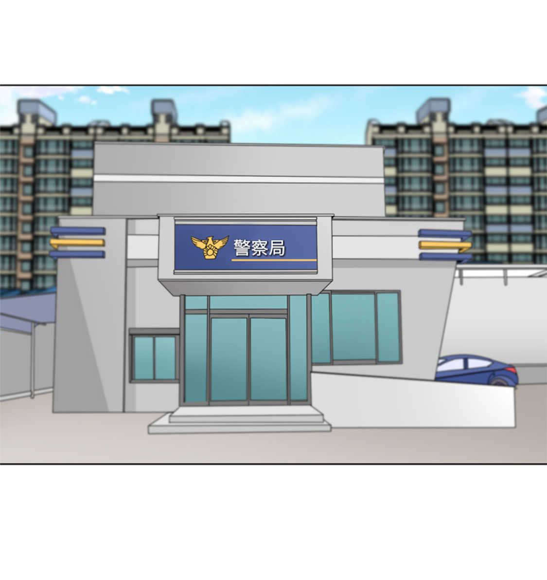 我想有个男朋友漫画,第49章：意外事件2图