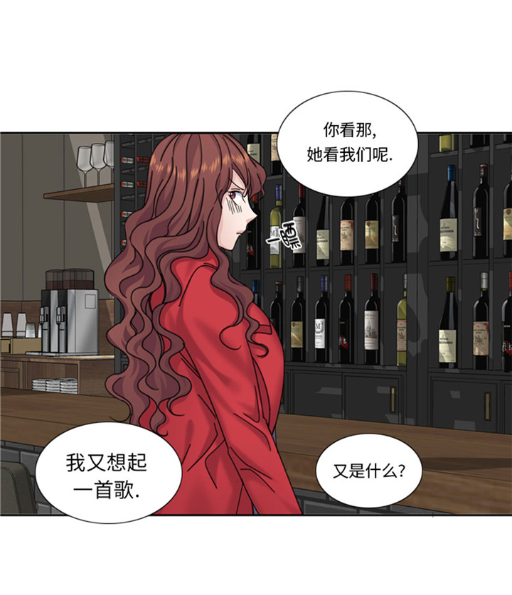 需要一个男朋友漫画,第61章：喝酒解千愁2图