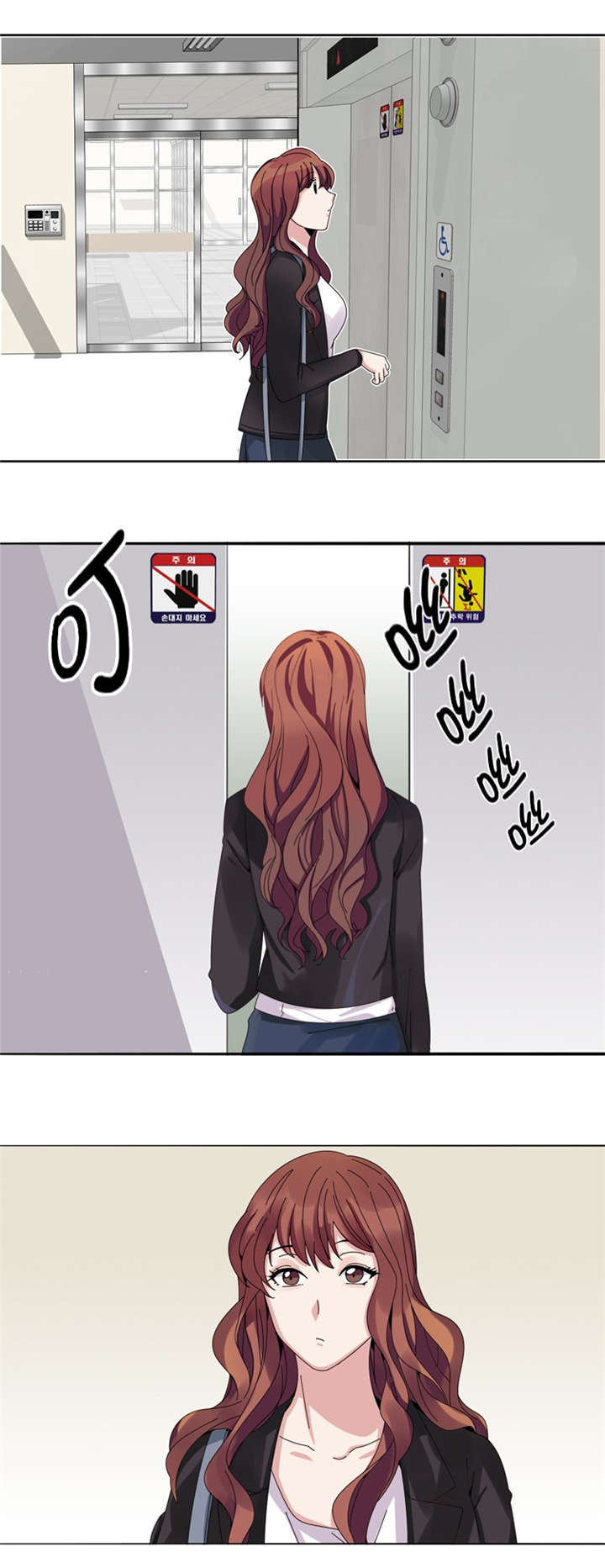 我想有个男朋友漫画,第15章：比赛（二）2图