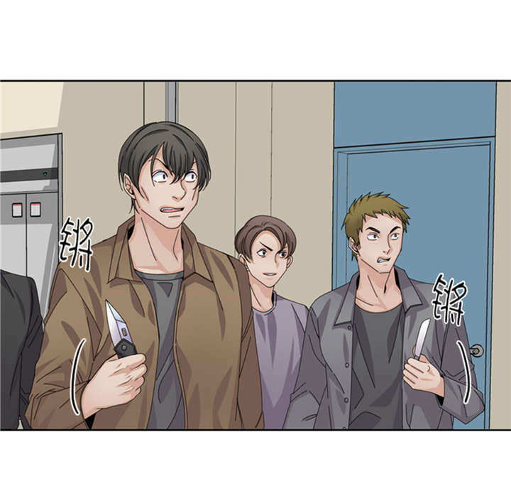 我想有个男朋友漫画免费酷漫屋漫画,第54章：让你们久等了！4图