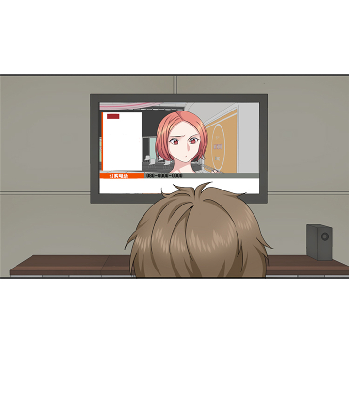 我想有个弟弟漫画,第81章：拼命3图