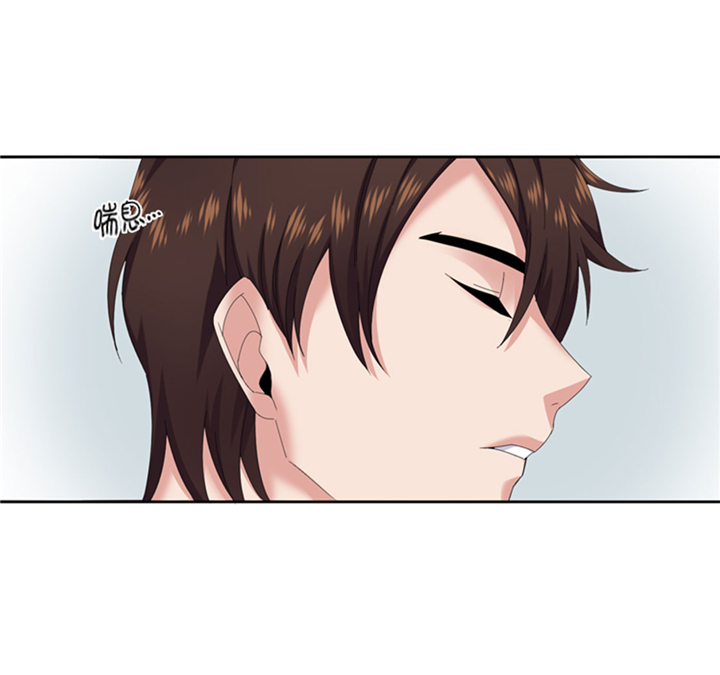 我想有个男朋友漫画,第67章：只是吃饭而已5图