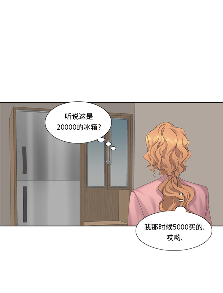 我想有个弟弟漫画,第79章：扔了的吸尘器4图