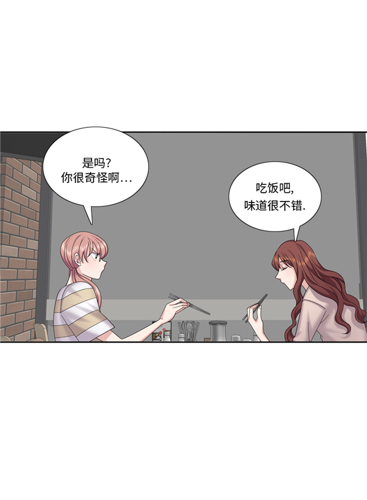 我想有个男朋友漫画,第82章：多多指教2图