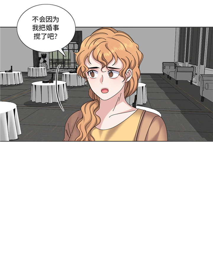 我想有个男朋友漫画,第93章：彩礼难道不要了？2图
