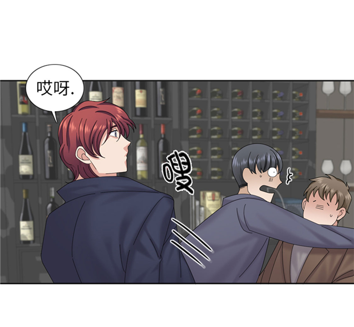 我想有个幸福的家禁毒电影完整版漫画,第65章：失魂落魄3图