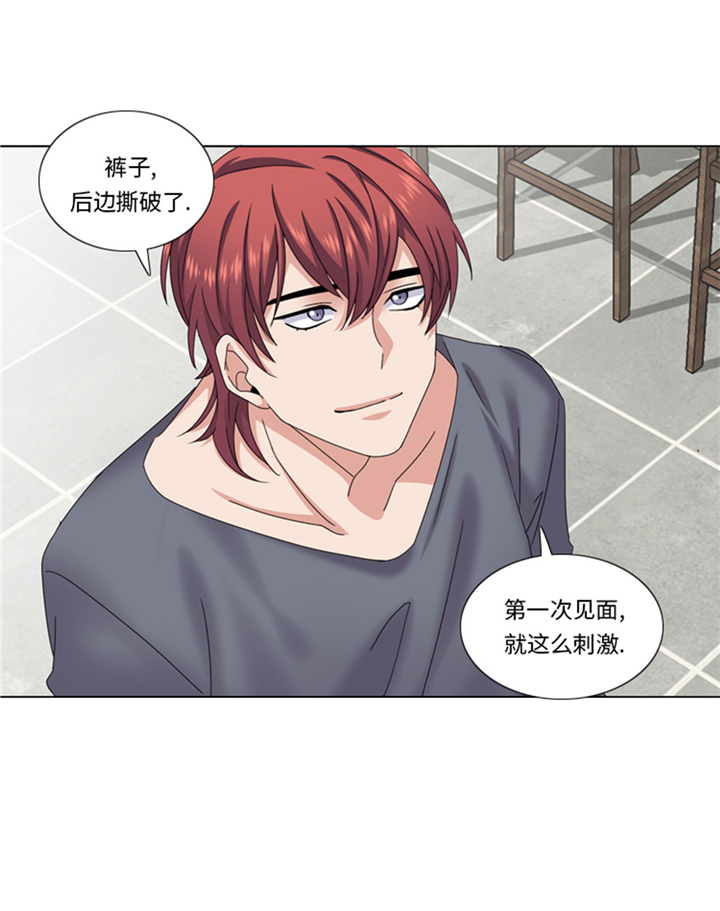 我想有个男朋友漫画免费酷漫屋漫画,第66章：你比想象中诱人3图