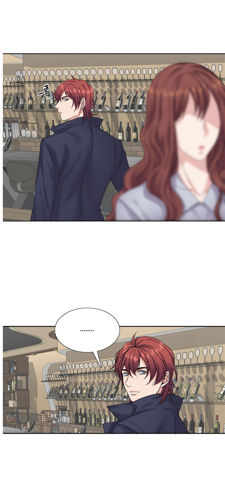 我想有个男朋友漫画,第68章：你是什么家伙3图