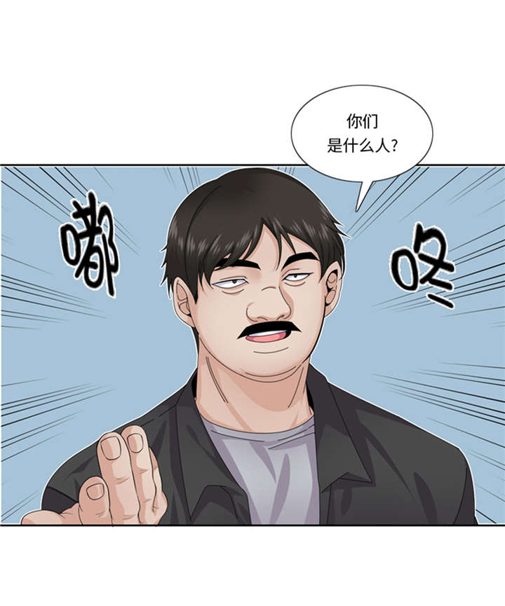 我想有个家歌词简谱漫画,第54章：让你们久等了！4图