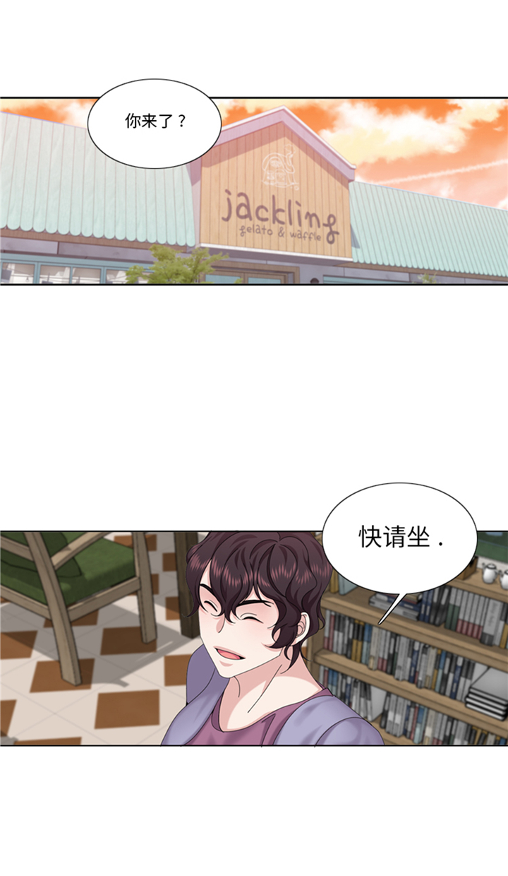 我想有个男朋友漫画,第90章：我心目中的儿媳妇1图