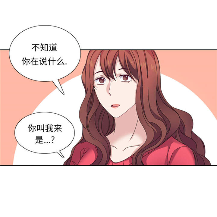 我想有个幸福的家禁毒电影完整版漫画,第36章：我想你1图