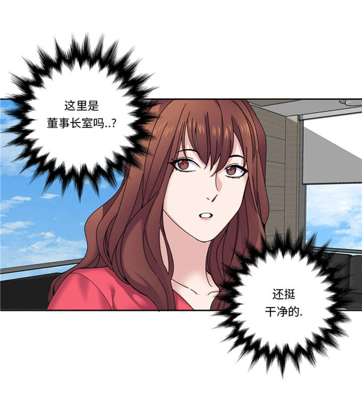 我想有个幸福的家禁毒电影完整版漫画,第36章：我想你3图