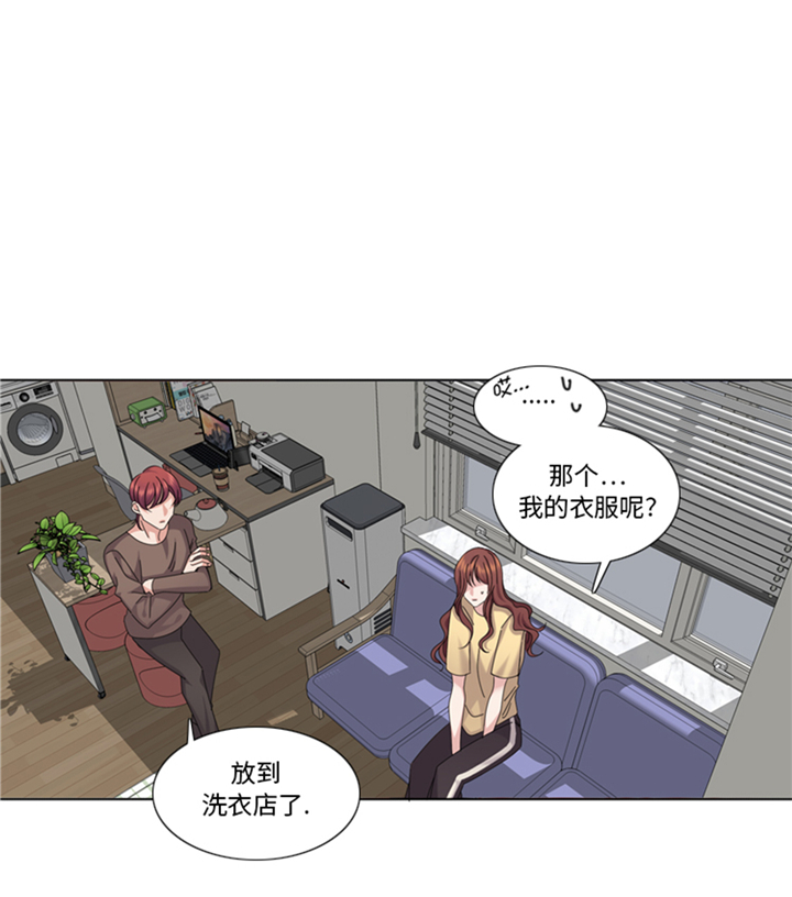 我想有个男朋友漫画,第86章：实情5图
