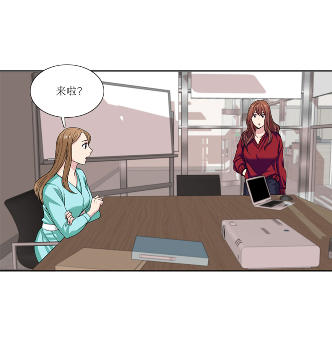 我想有个幸福的家禁毒电影完整版漫画,第30章：脚踏两条船1图