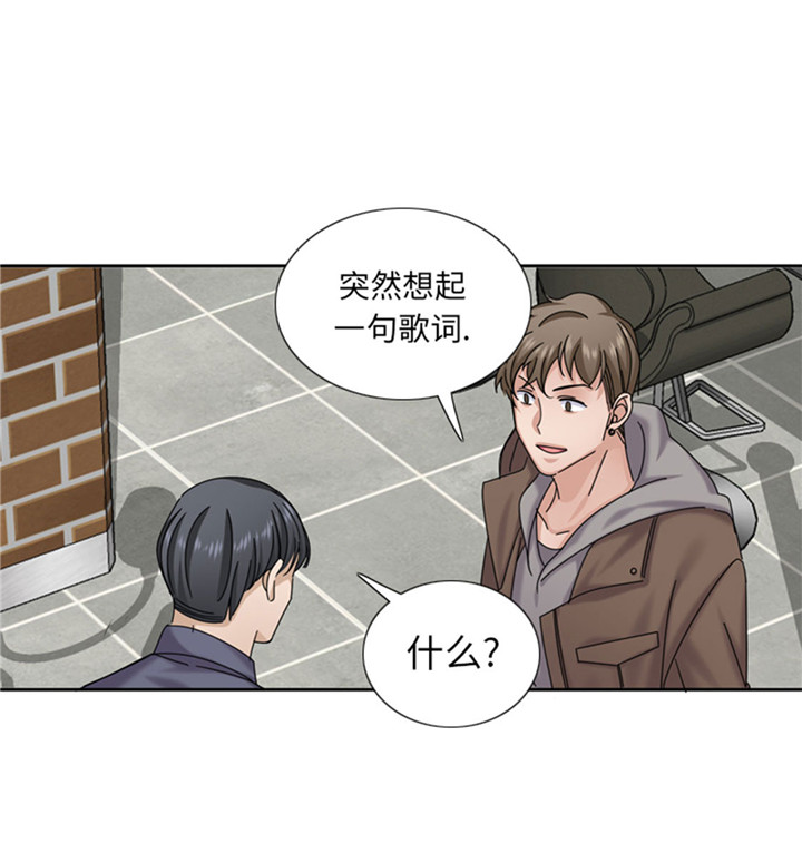 需要一个男朋友漫画,第61章：喝酒解千愁3图