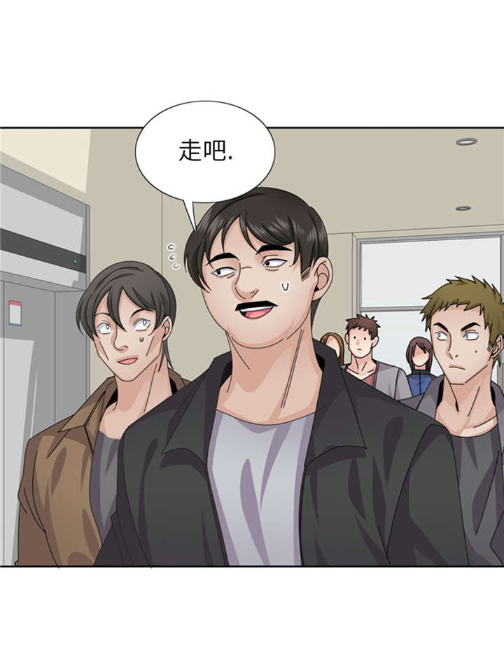 我想有个家吉他谱漫画,第55章：今天管饭4图
