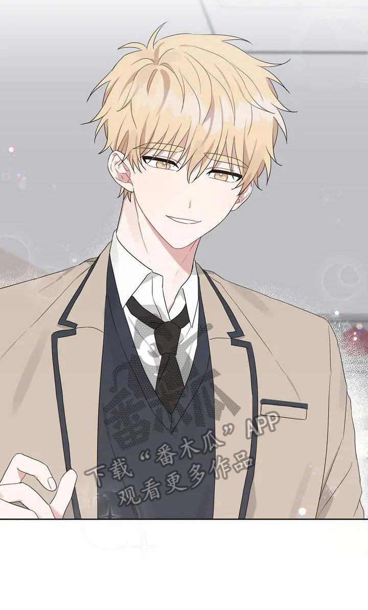 运势射手座漫画,第4章：躲着5图