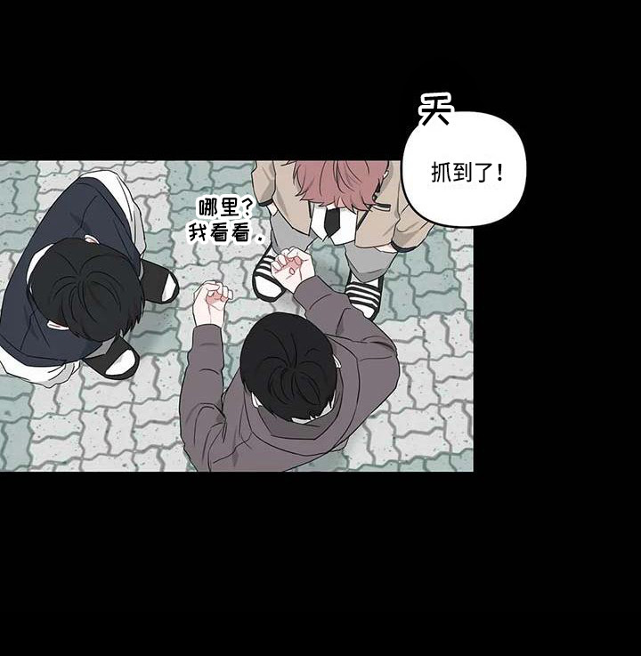 运势如虹什么意思漫画,第26章：潜移默化4图